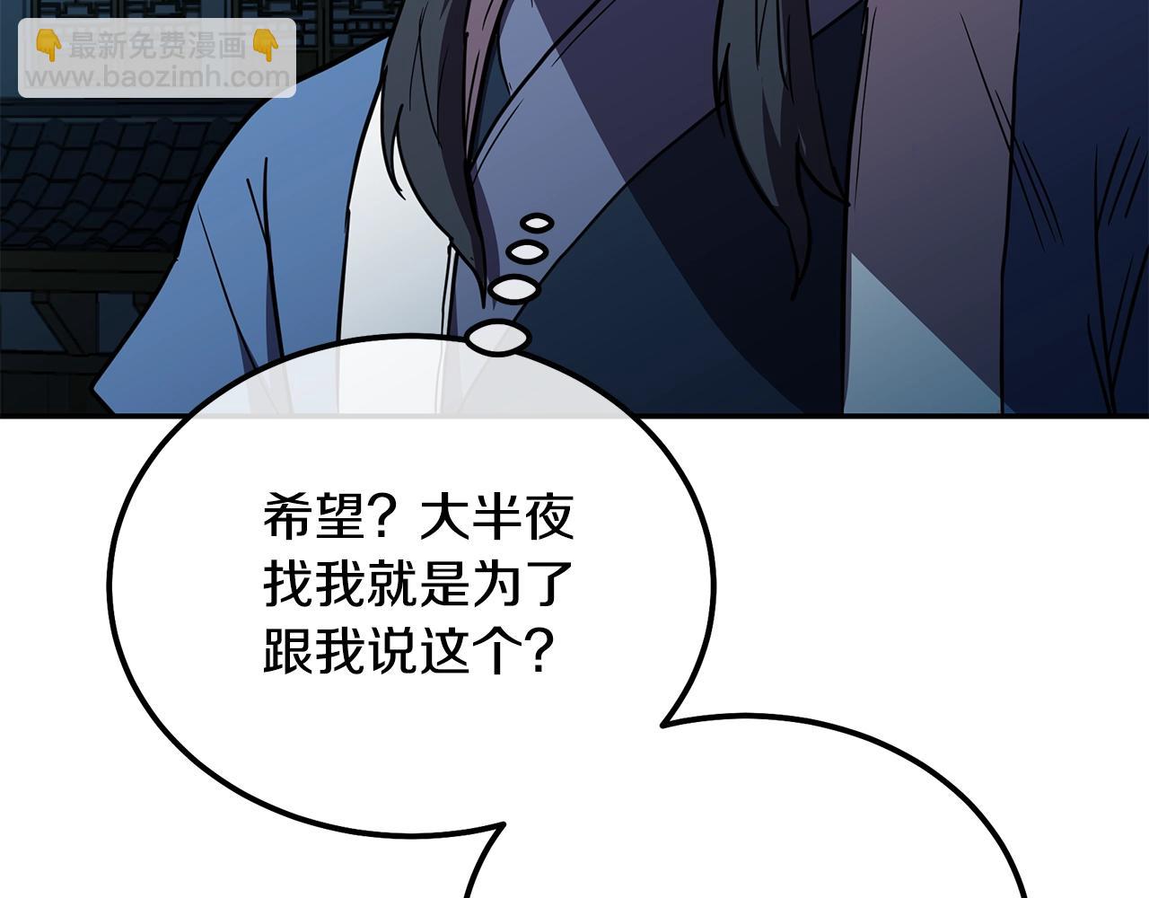 第60话 家族密室88