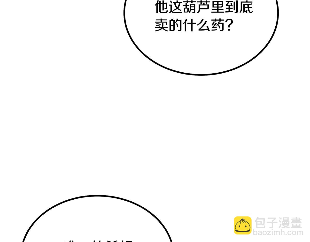 第60话 家族密室89