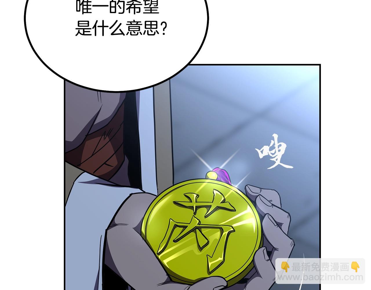 第60话 家族密室90