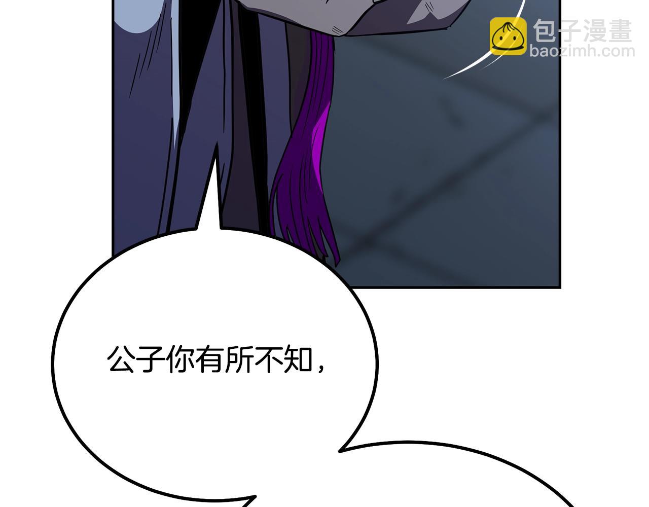 第60话 家族密室91