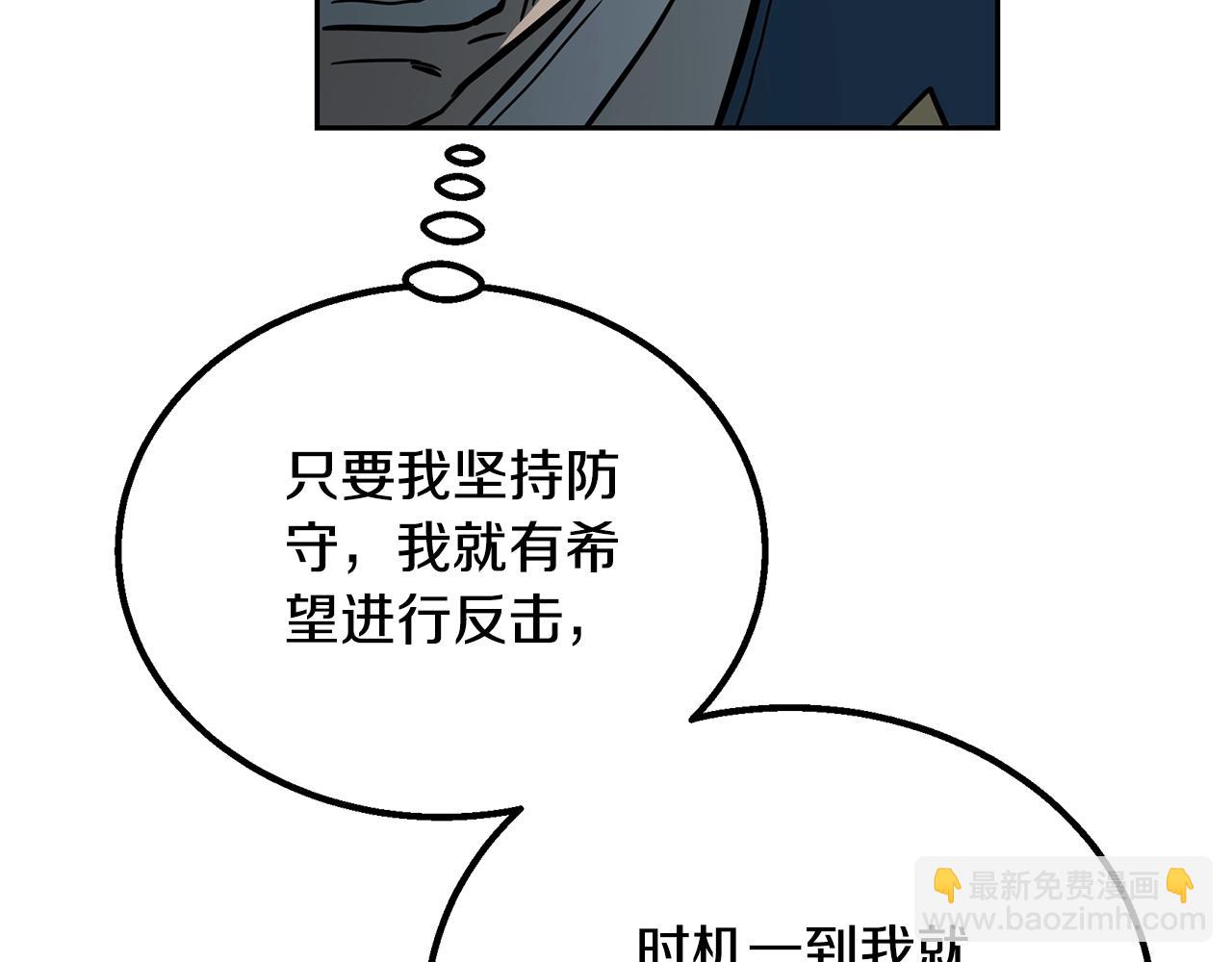 第62话 世纪之战165