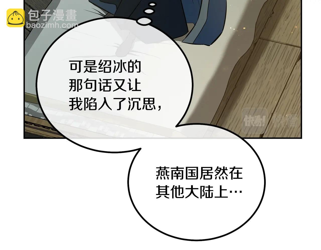 第63话 一笔勾销102