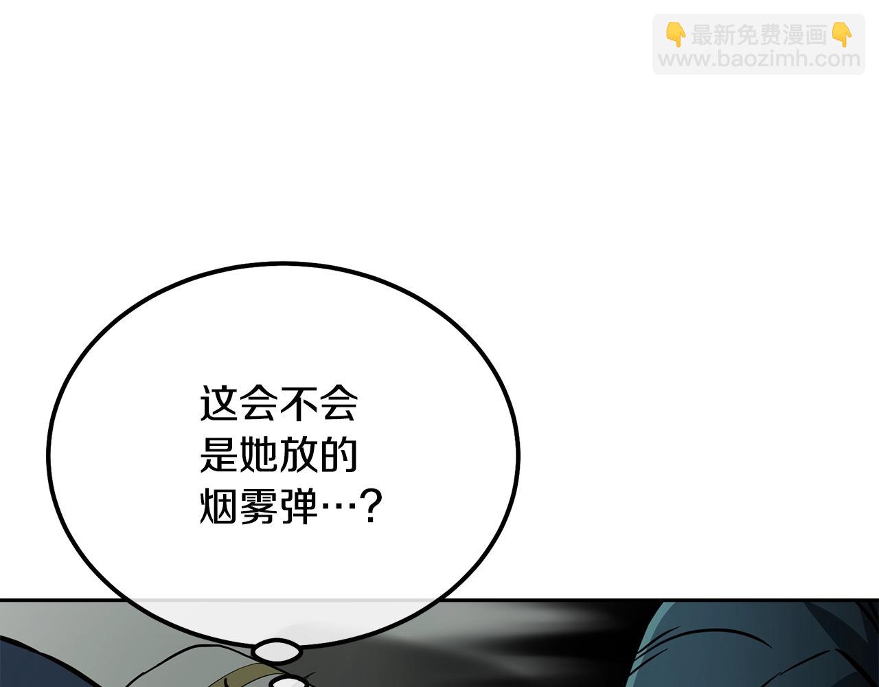 第63话 一笔勾销107