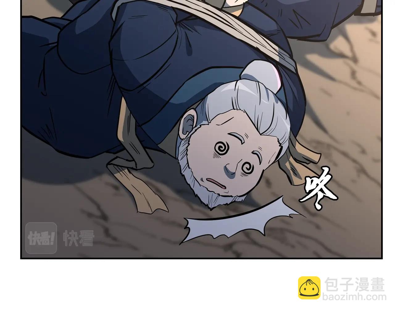 第63话 一笔勾销11
