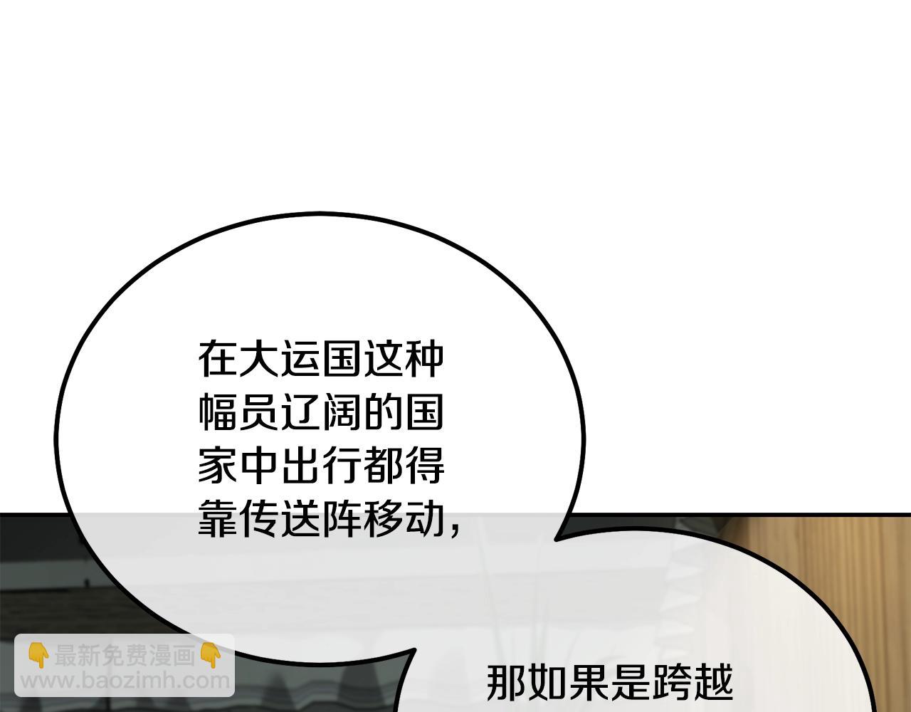 第63话 一笔勾销113