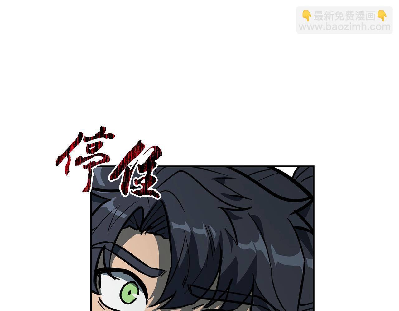 第63话 一笔勾销116