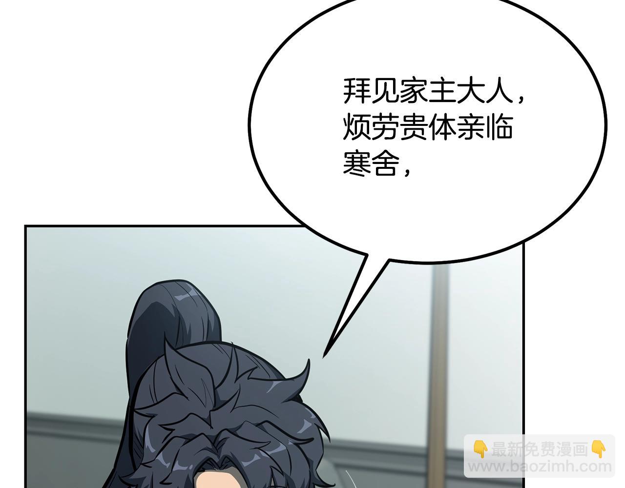 第63话 一笔勾销129