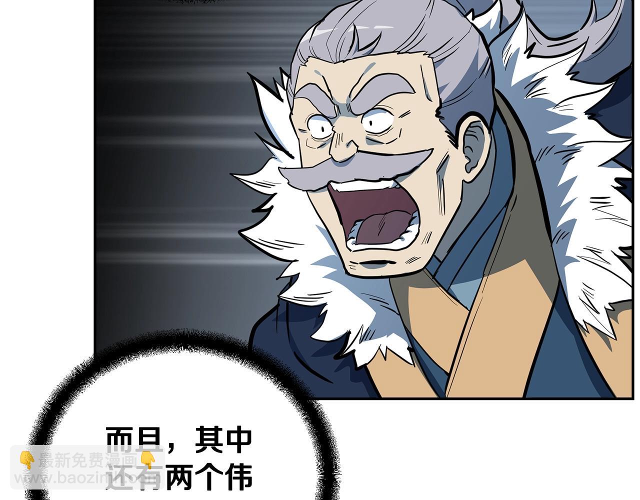 第63话 一笔勾销13