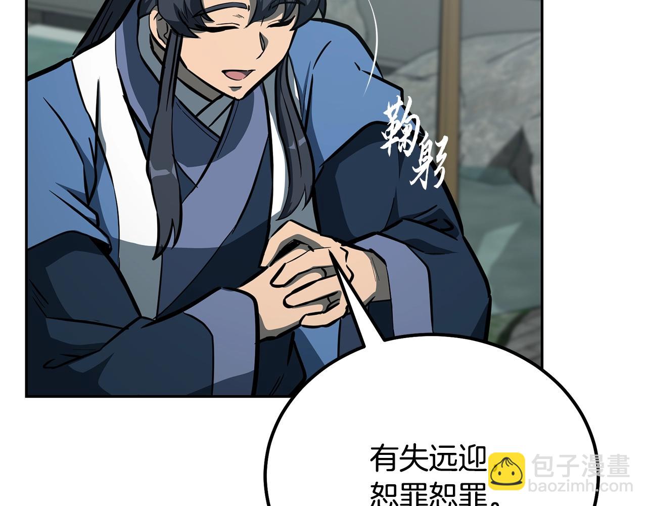 第63话 一笔勾销130
