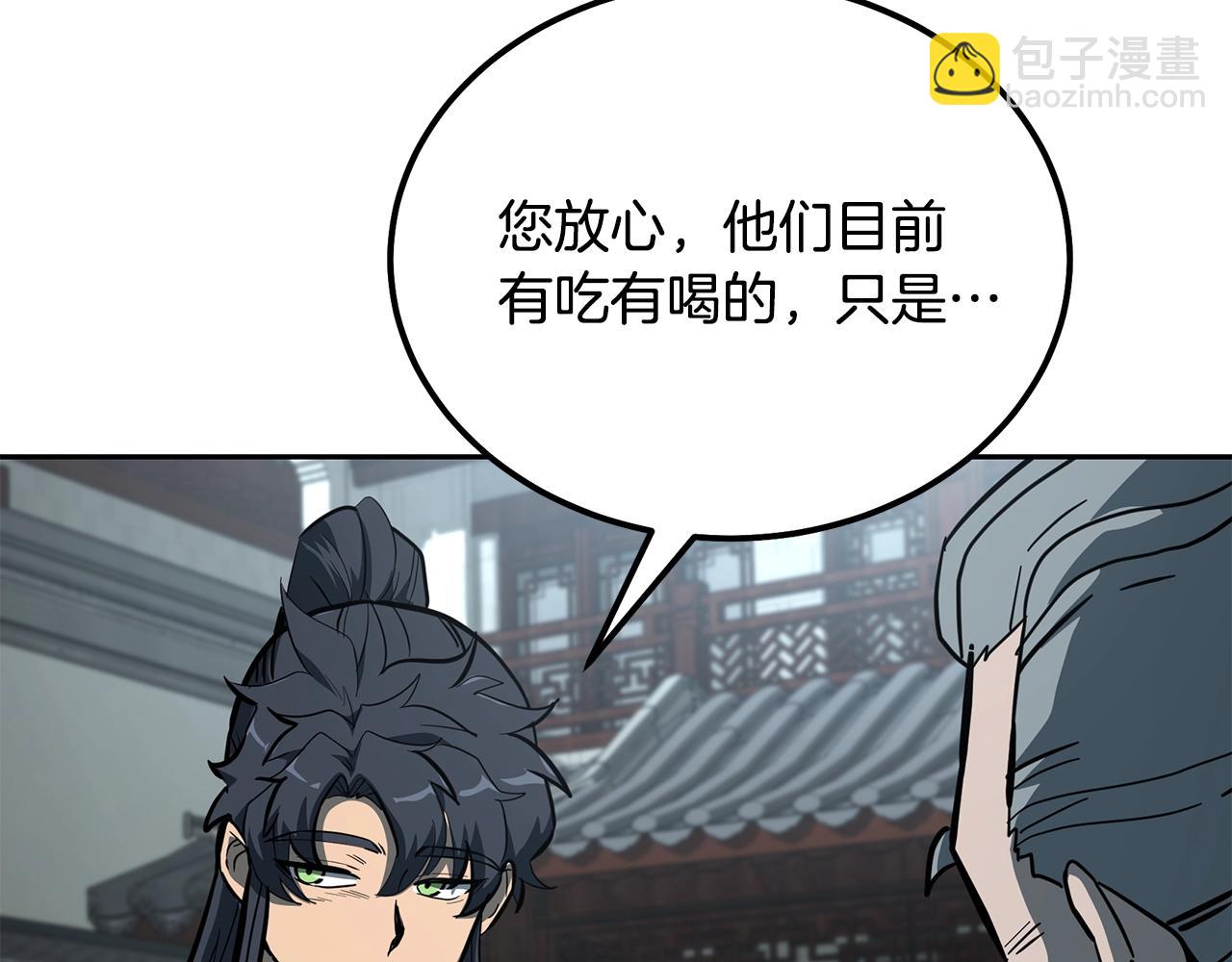 第63话 一笔勾销134