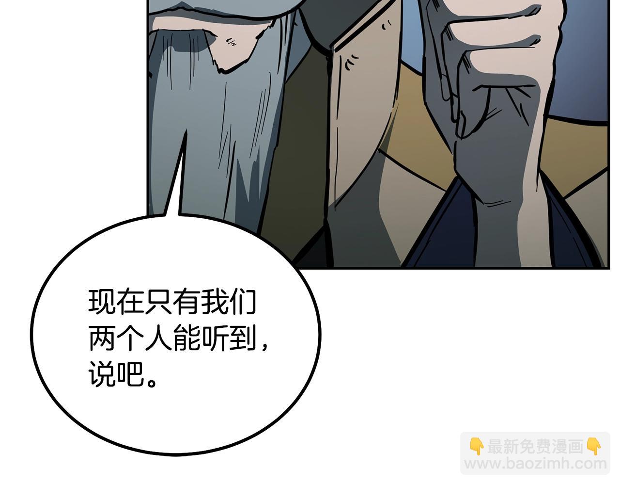 第63话 一笔勾销137