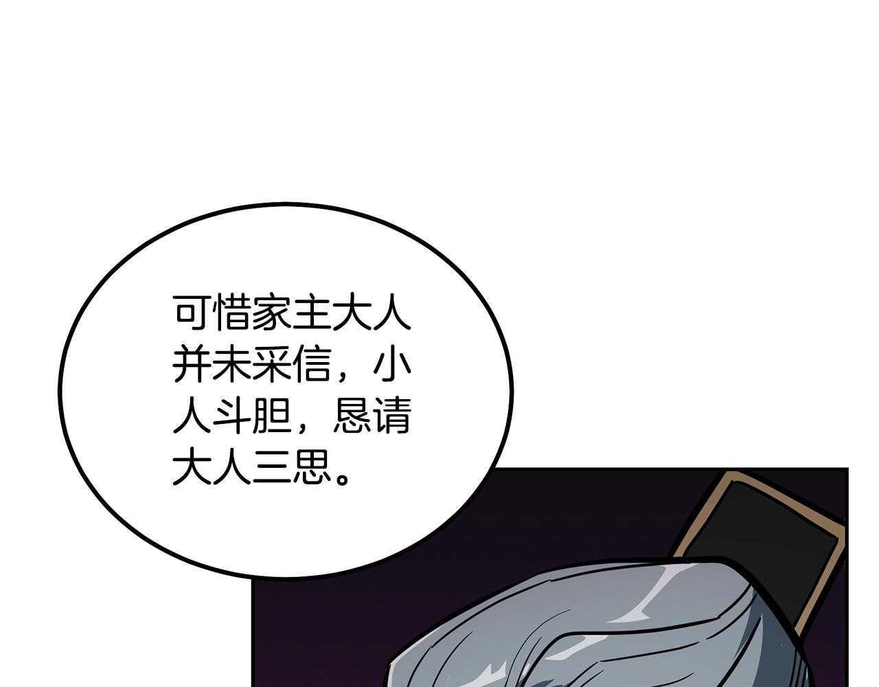 第63话 一笔勾销143