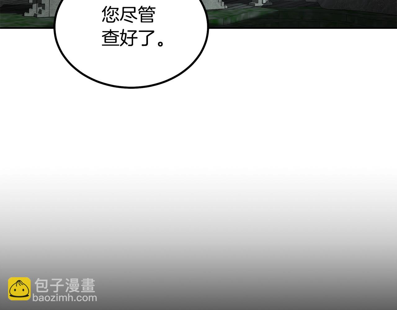 第63话 一笔勾销153