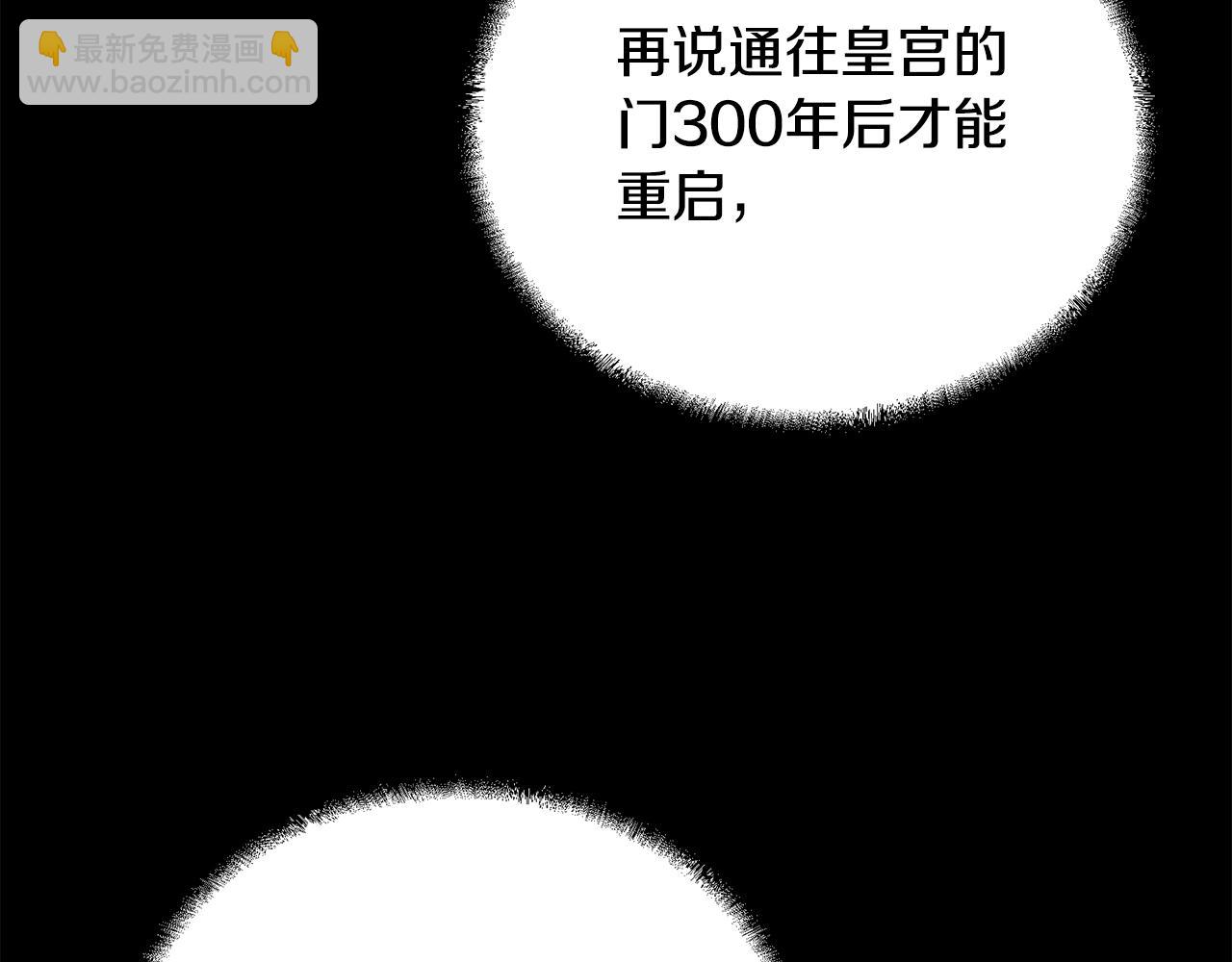 第63话 一笔勾销160