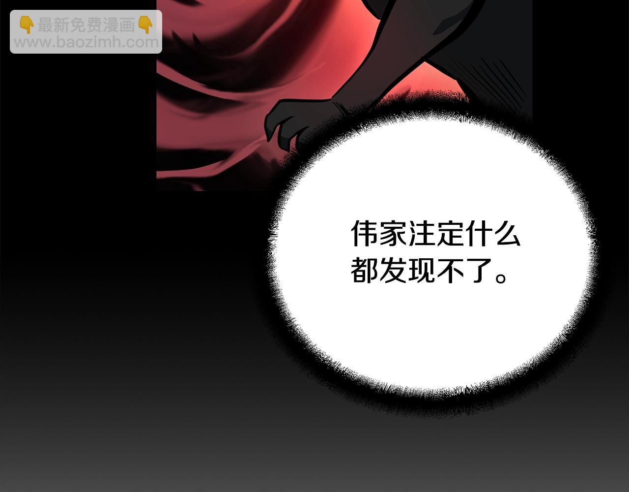 第63话 一笔勾销162