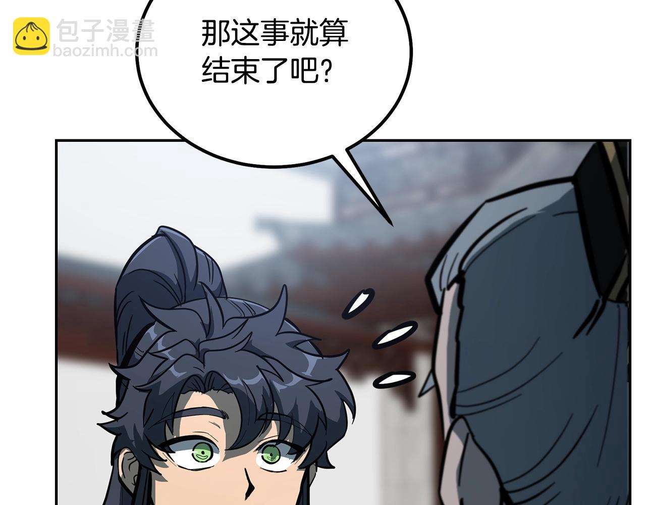 第63话 一笔勾销164