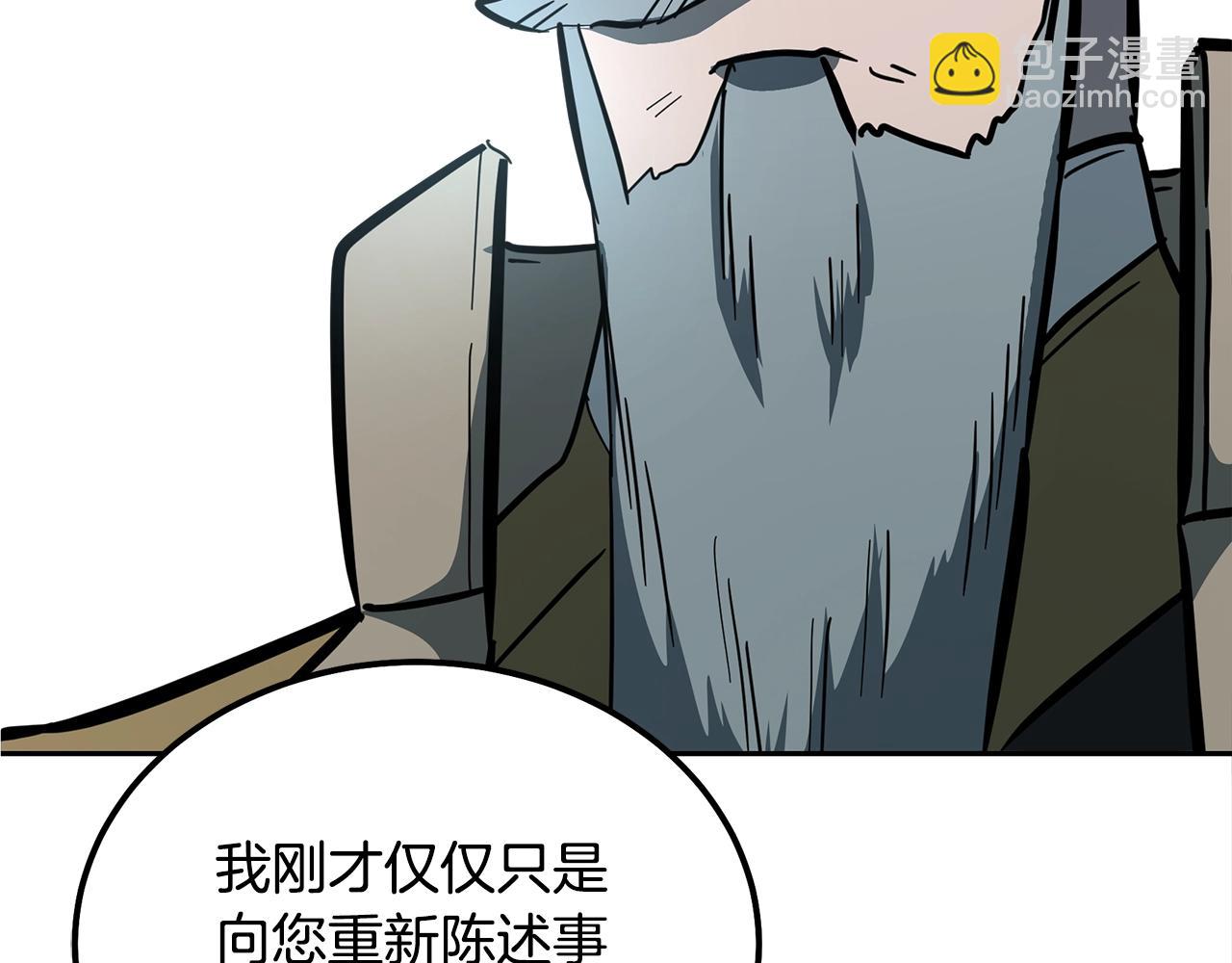 第63话 一笔勾销168