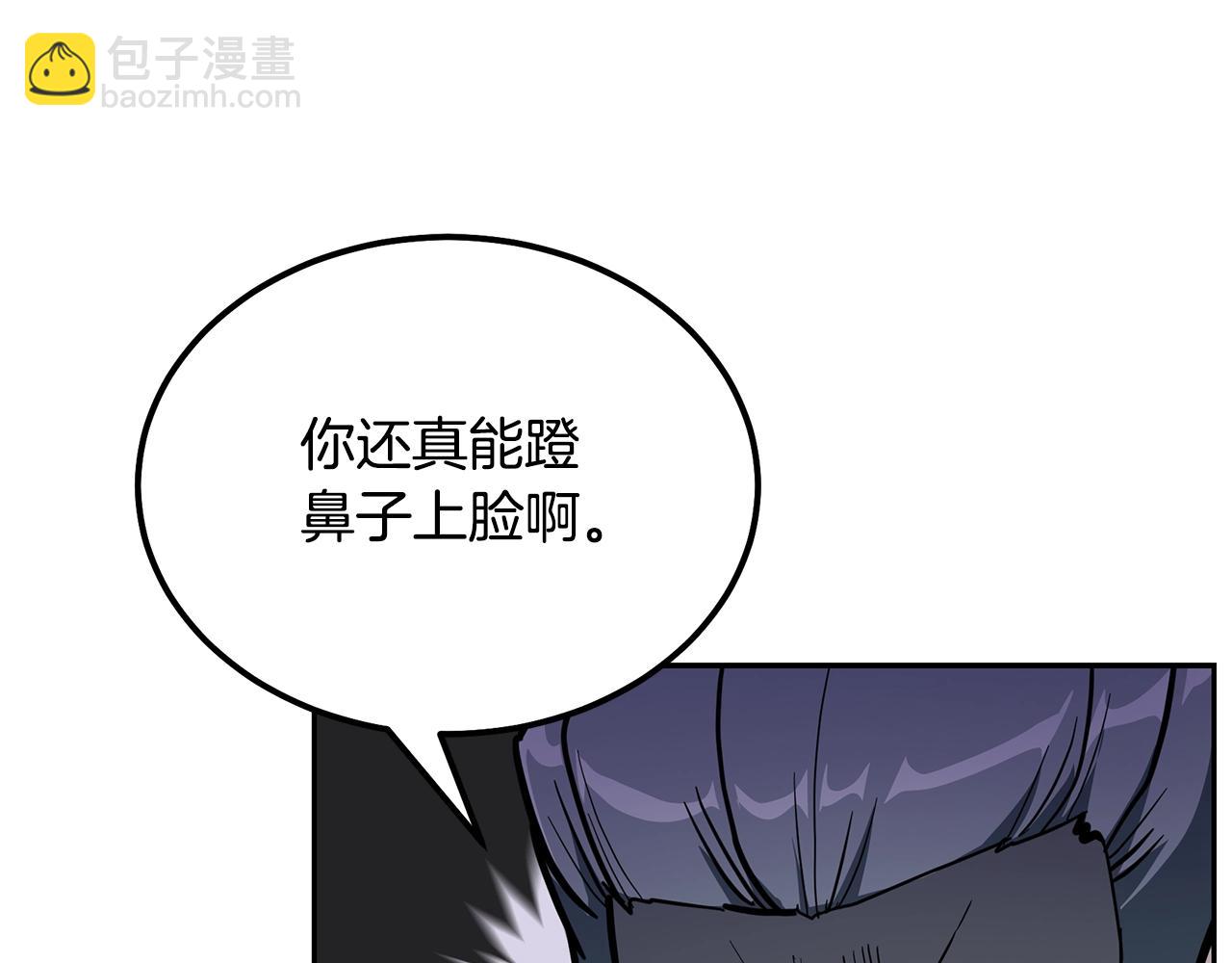 第63话 一笔勾销170