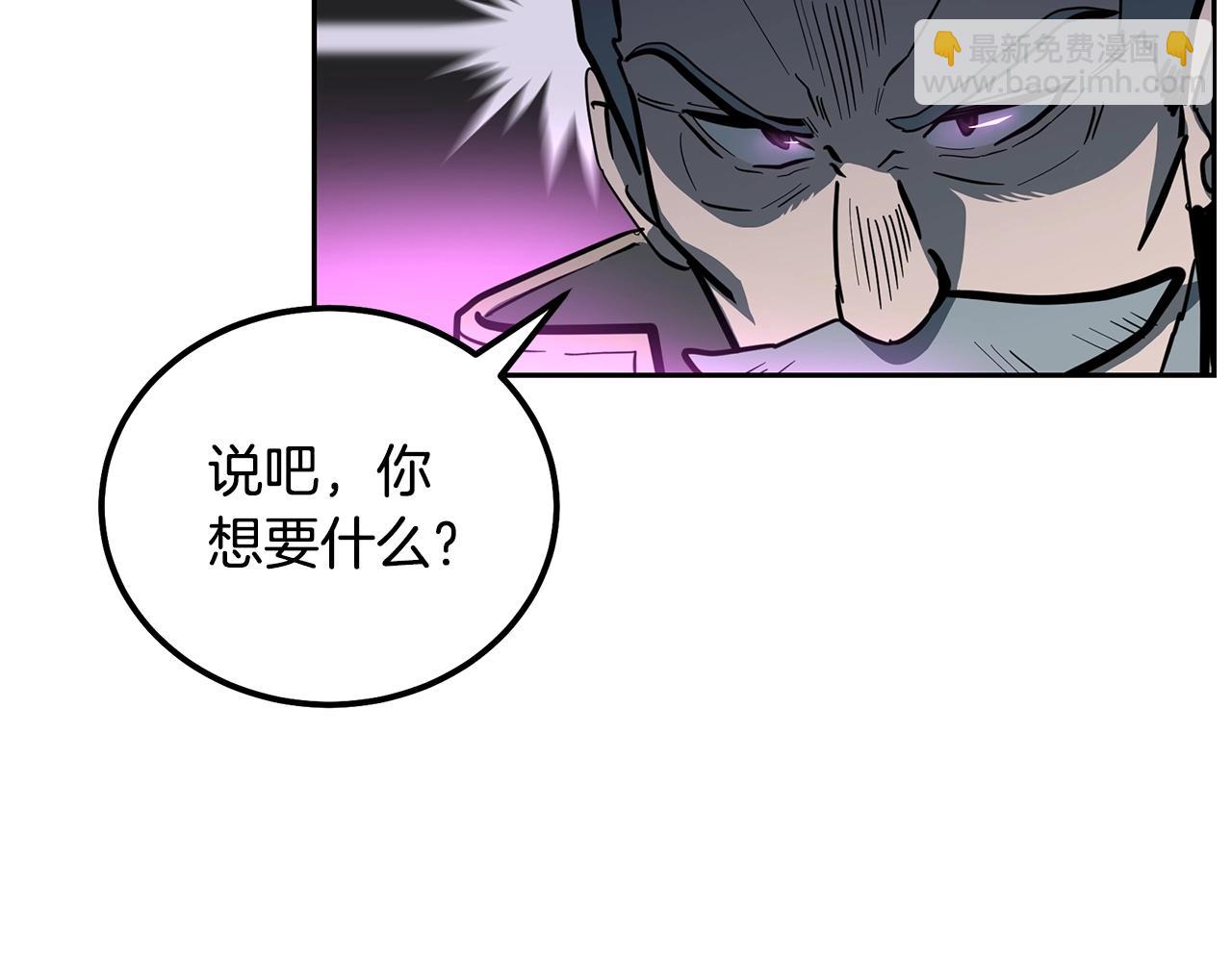 第63话 一笔勾销171