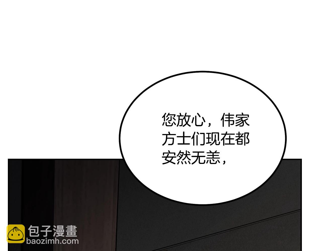 第63话 一笔勾销172