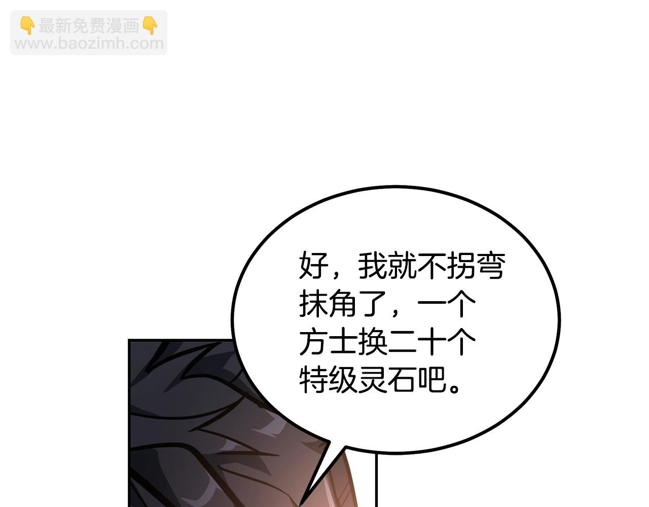 第63话 一笔勾销177