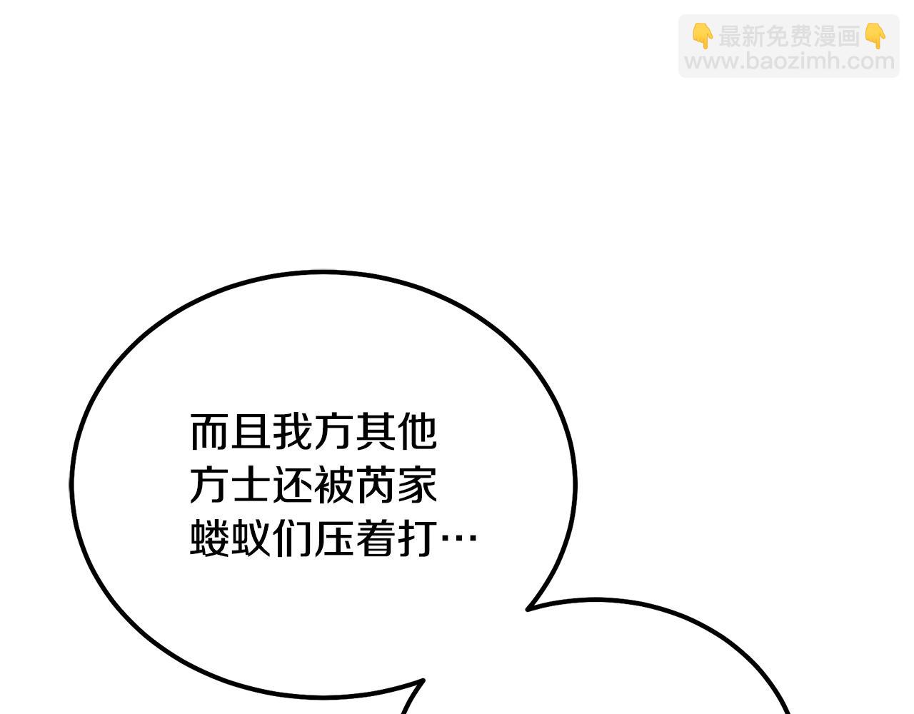 第63话 一笔勾销18