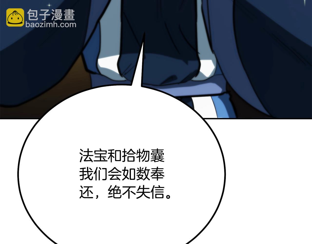 第63话 一笔勾销182