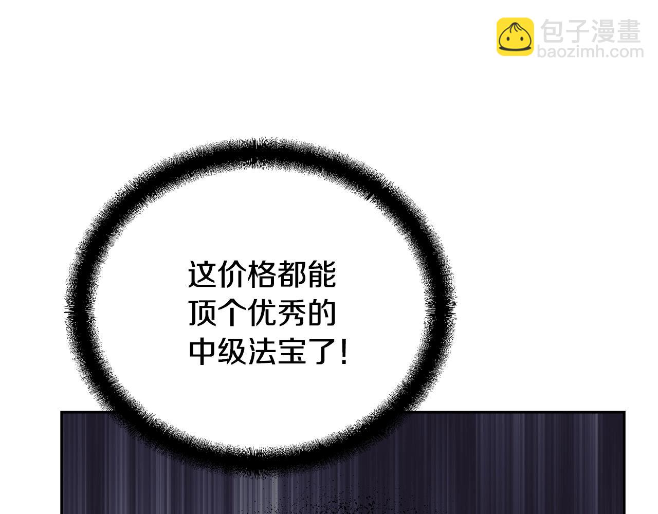 第63话 一笔勾销184