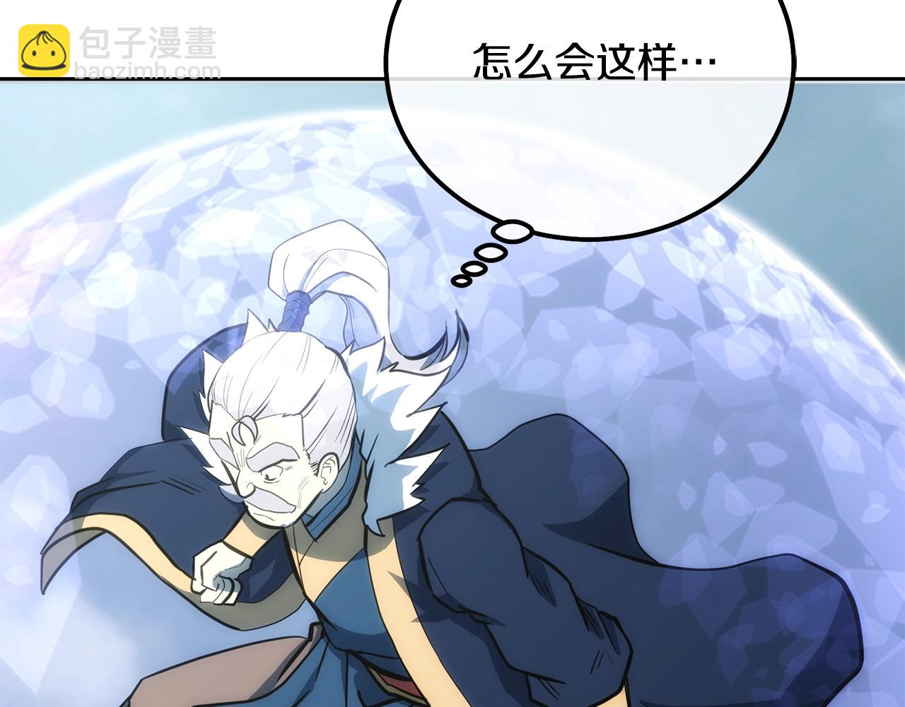 第63话 一笔勾销19