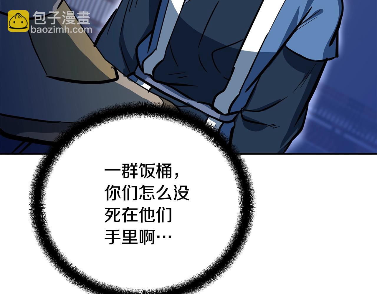 第63话 一笔勾销198