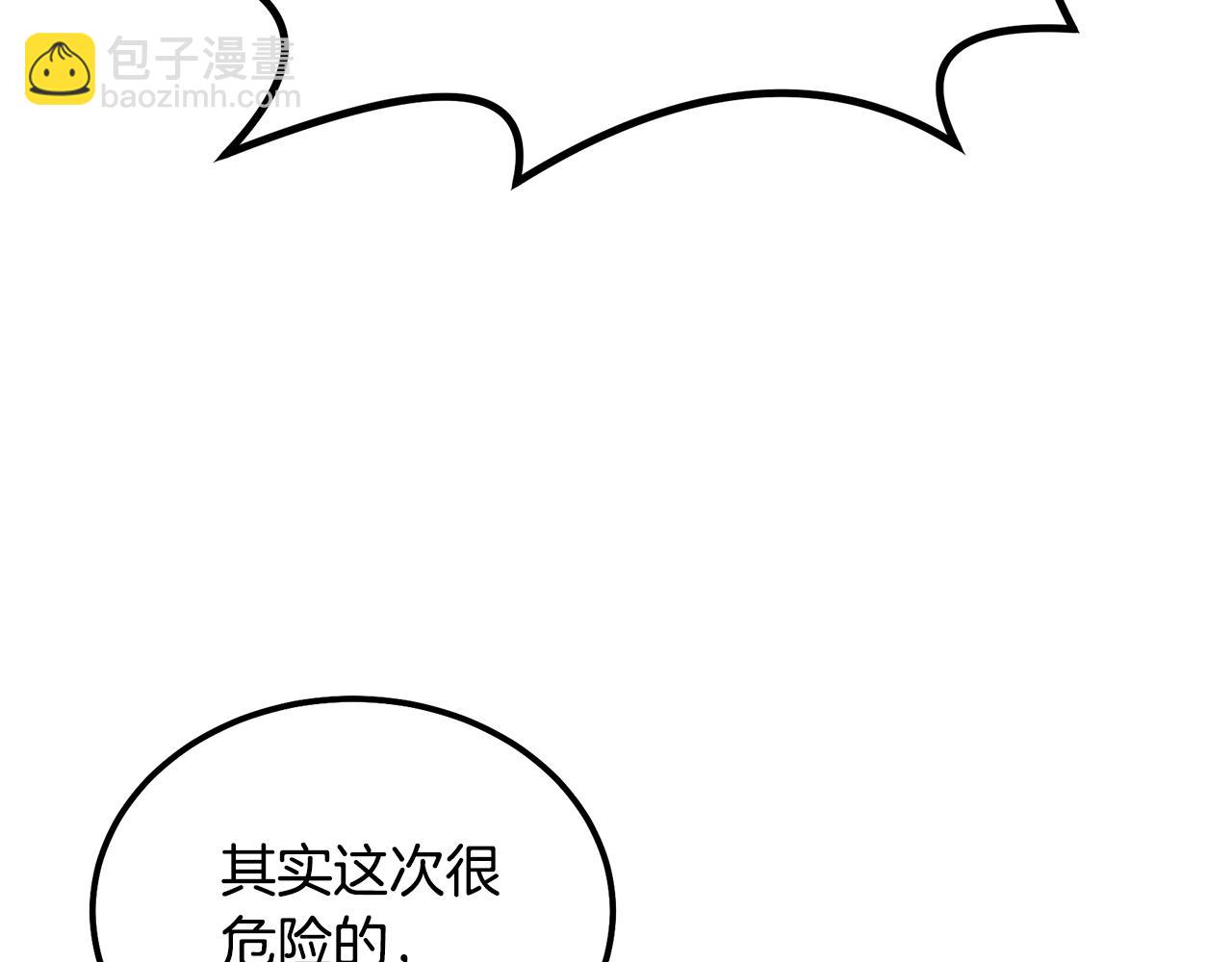 第63话 一笔勾销210