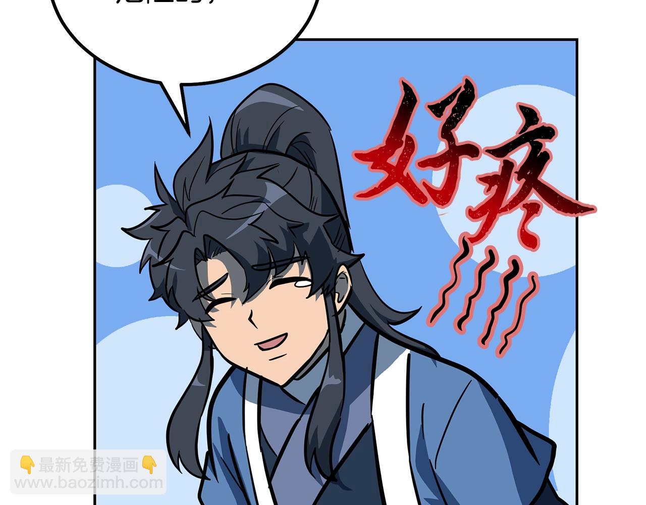 第63话 一笔勾销211