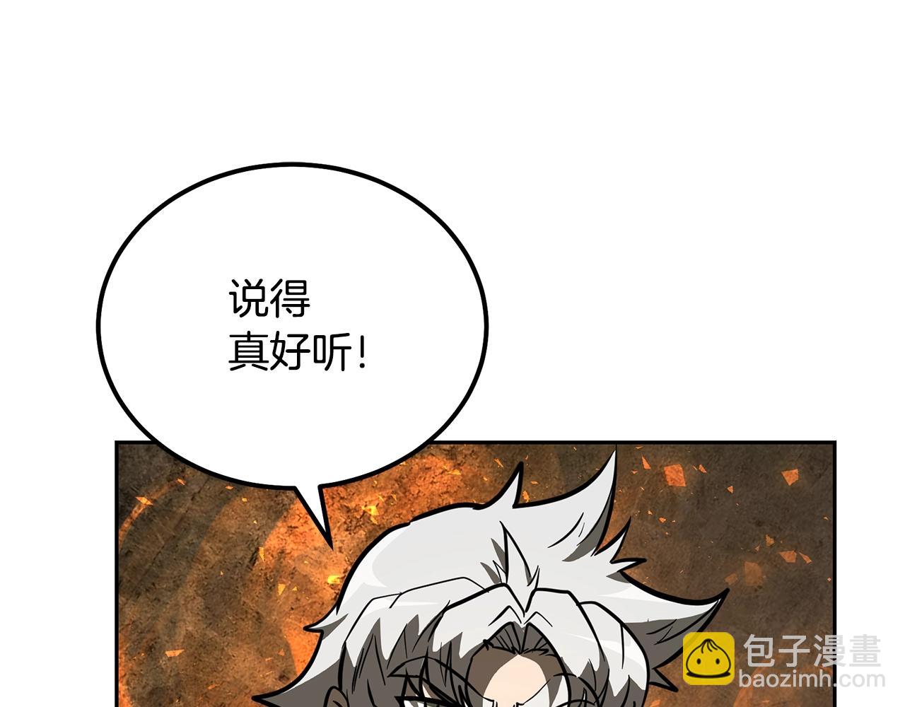 第63话 一笔勾销218
