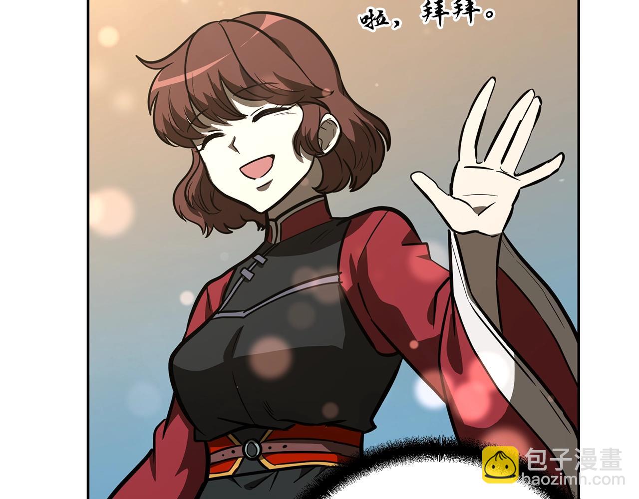 第63话 一笔勾销225