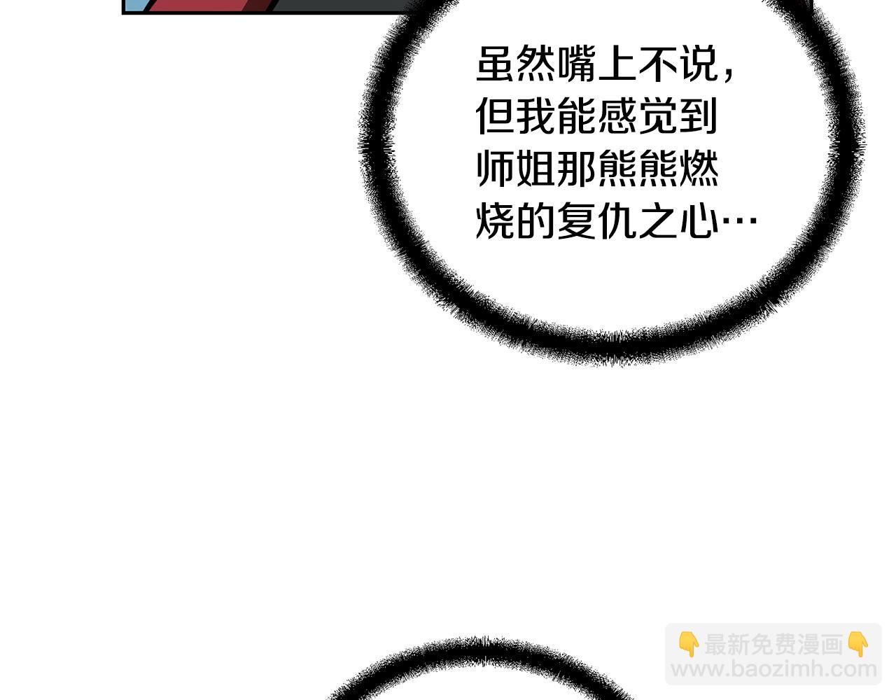 第63话 一笔勾销226