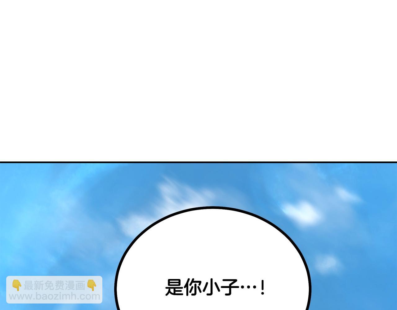 第63话 一笔勾销28