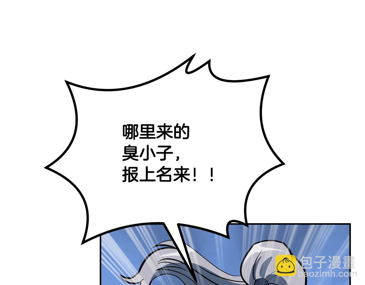 第63话 一笔勾销35