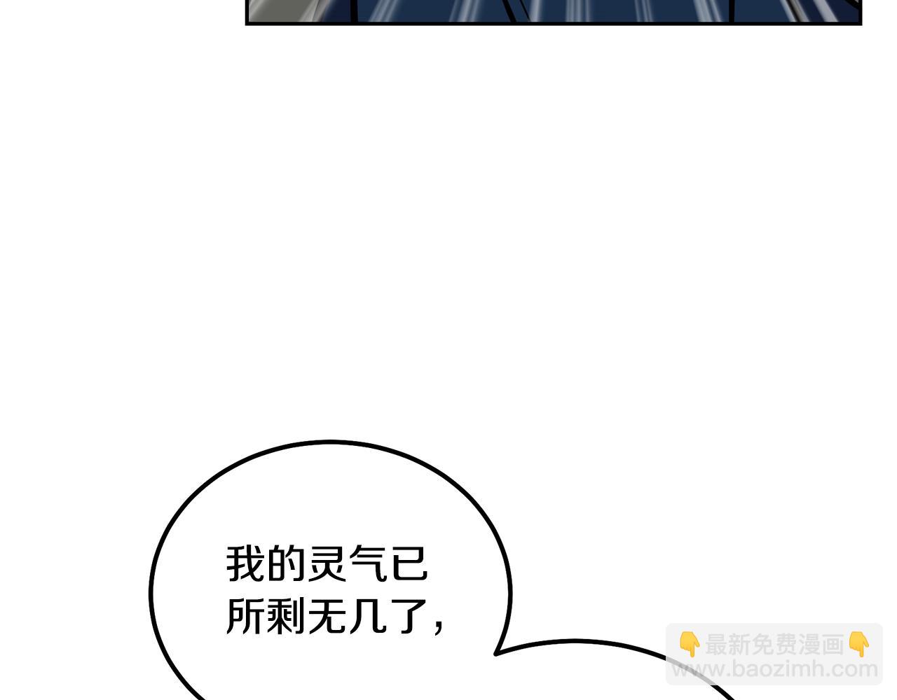 第63话 一笔勾销37