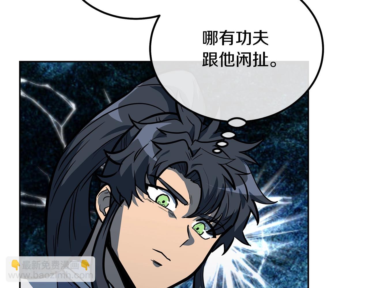第63话 一笔勾销38