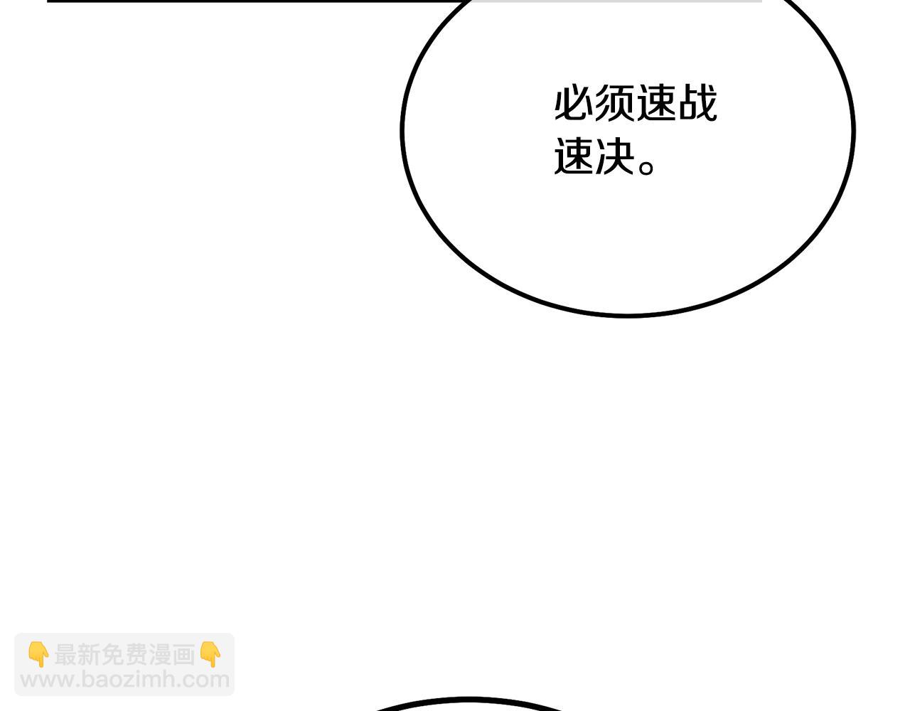 第63话 一笔勾销40