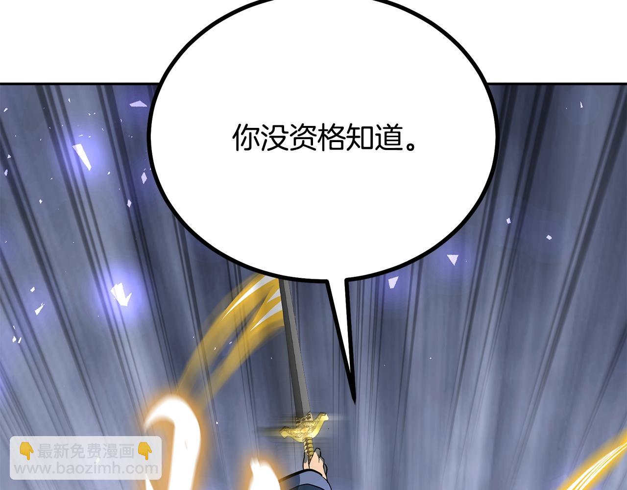 第63话 一笔勾销41