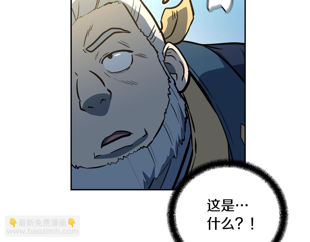 第63话 一笔勾销5