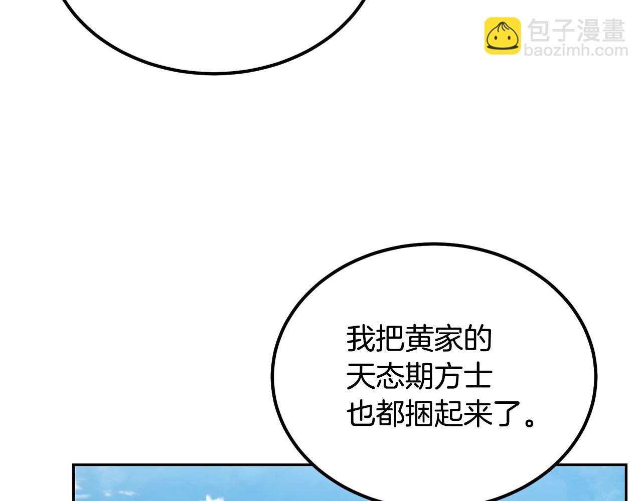 第63话 一笔勾销52