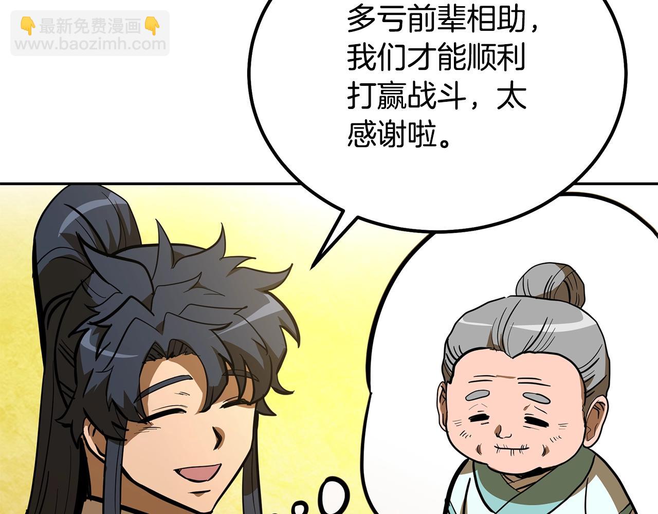 第63话 一笔勾销55