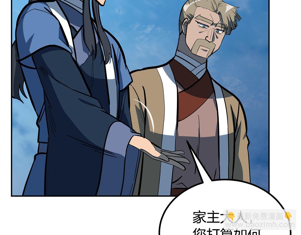 第63话 一笔勾销58