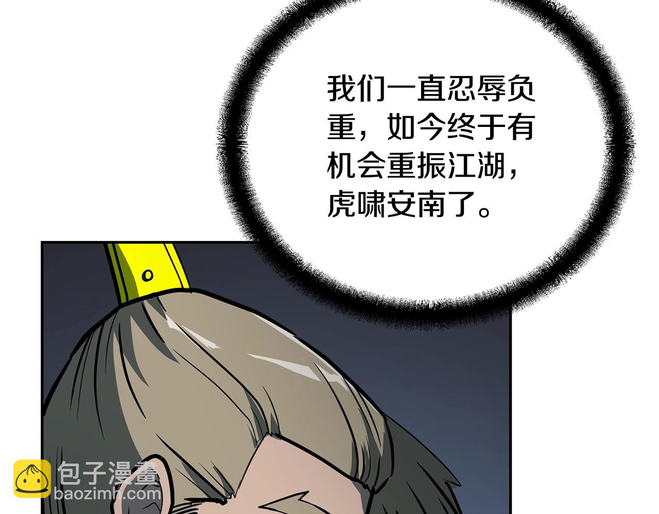 第63话 一笔勾销63