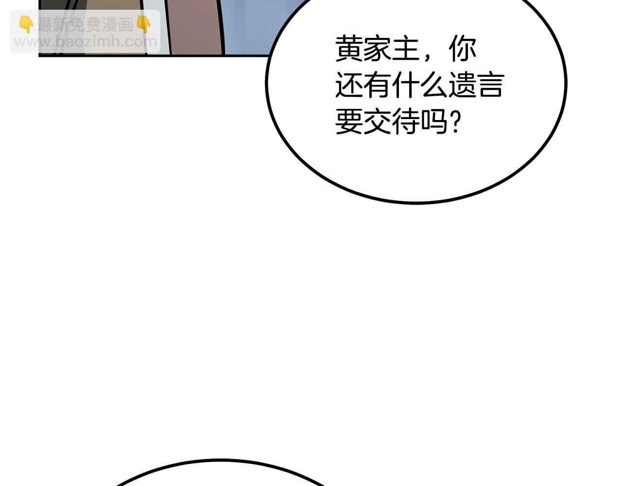 第63话 一笔勾销65