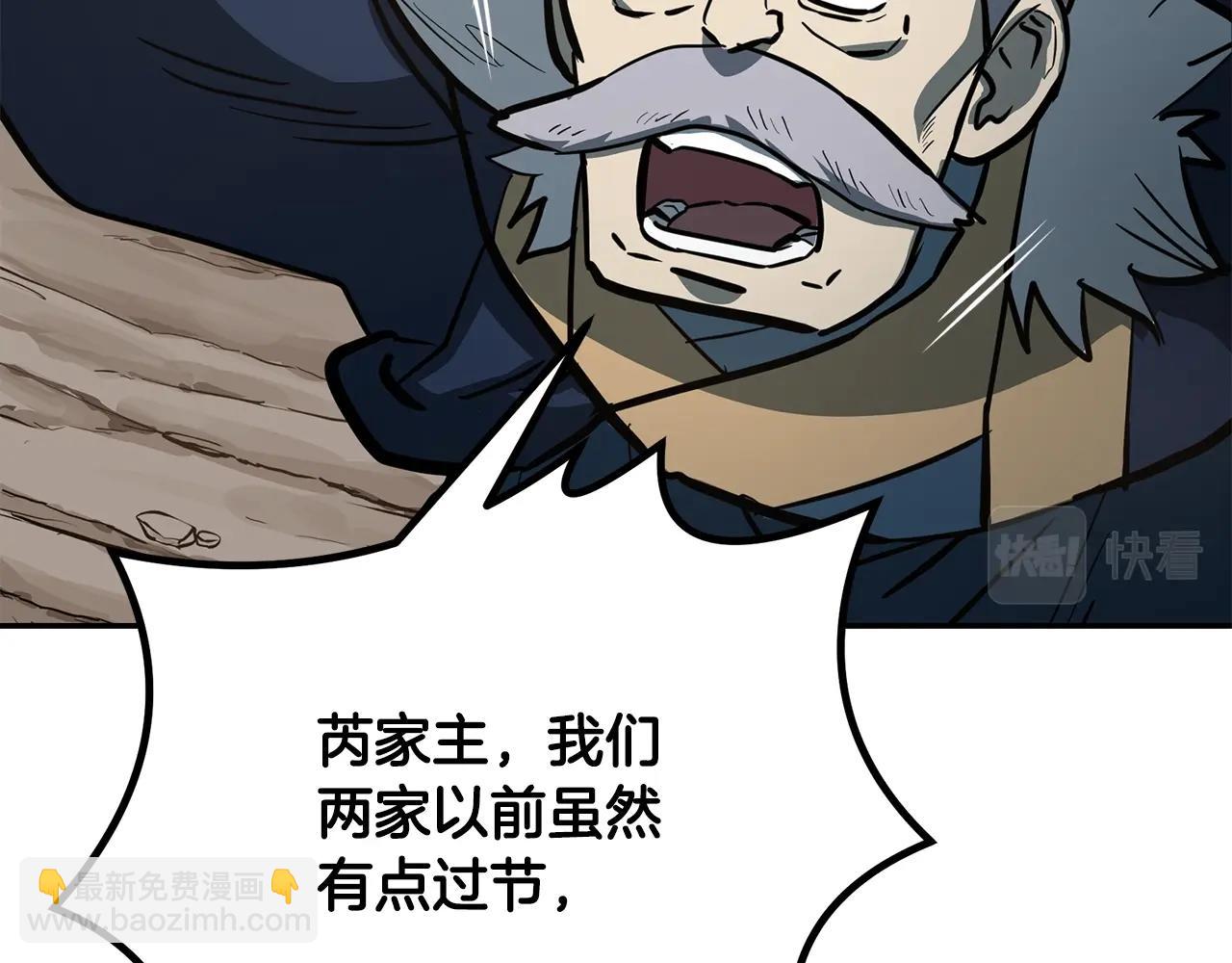 第63话 一笔勾销67
