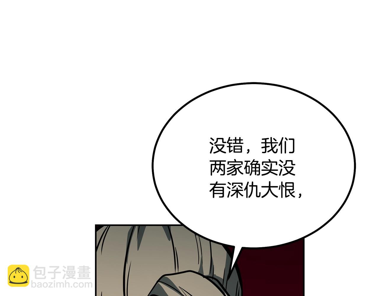 第63话 一笔勾销69