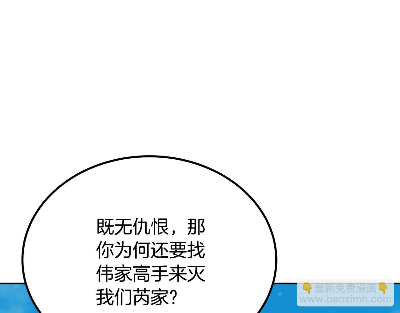 第63话 一笔勾销71